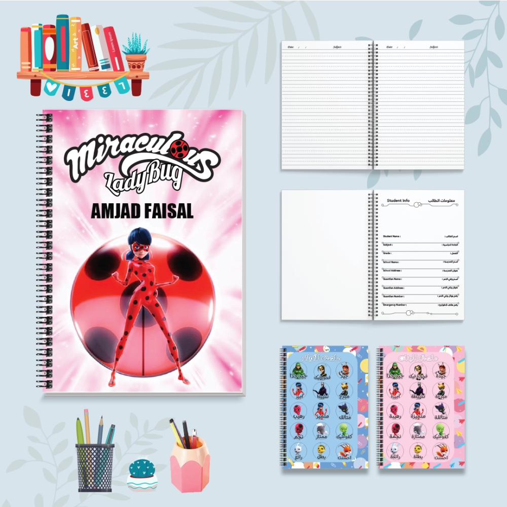 السيدة دعسوقة - دفاتر شخصيات