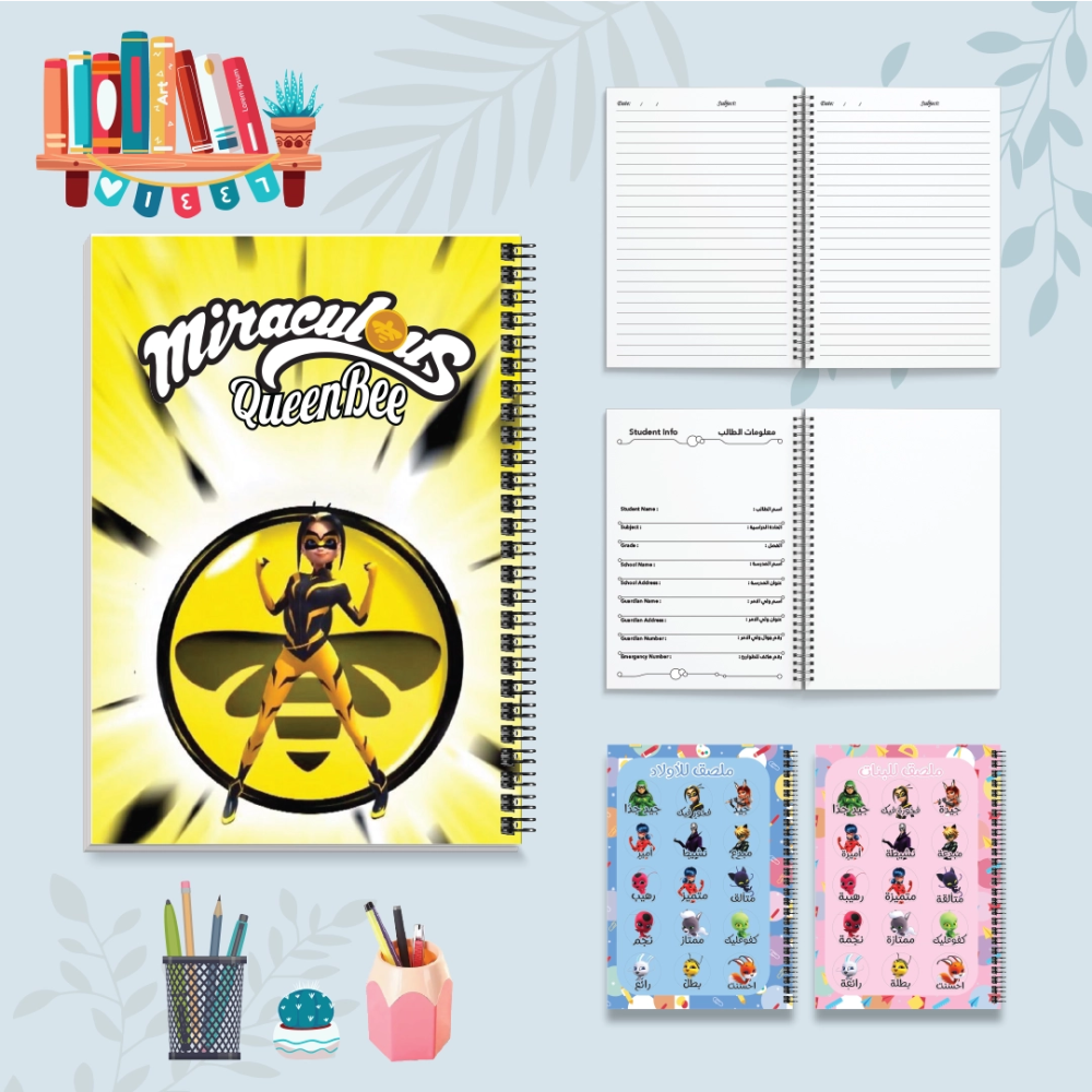 ملكة النحل - دفاتر شخصيات