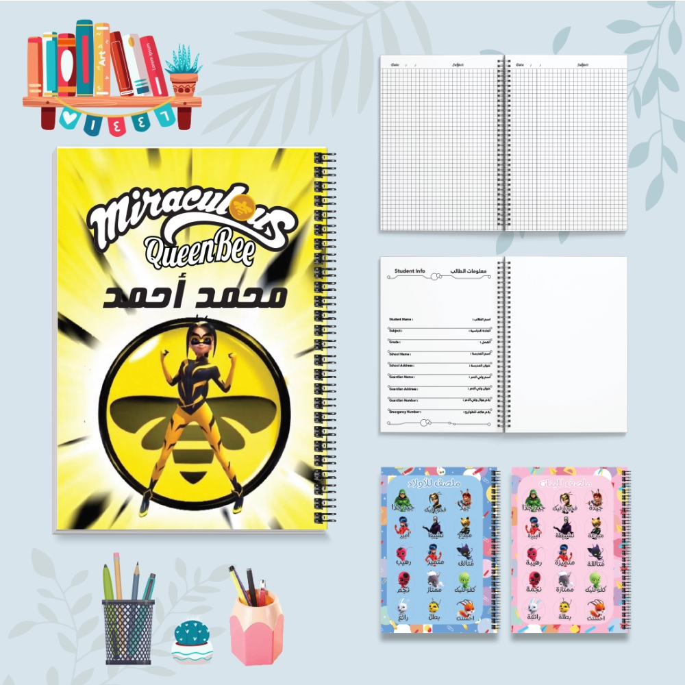 ملكة النحل - دفاتر شخصيات