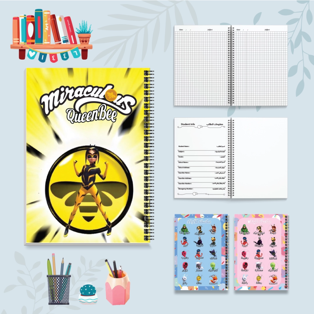 ملكة النحل - دفاتر شخصيات