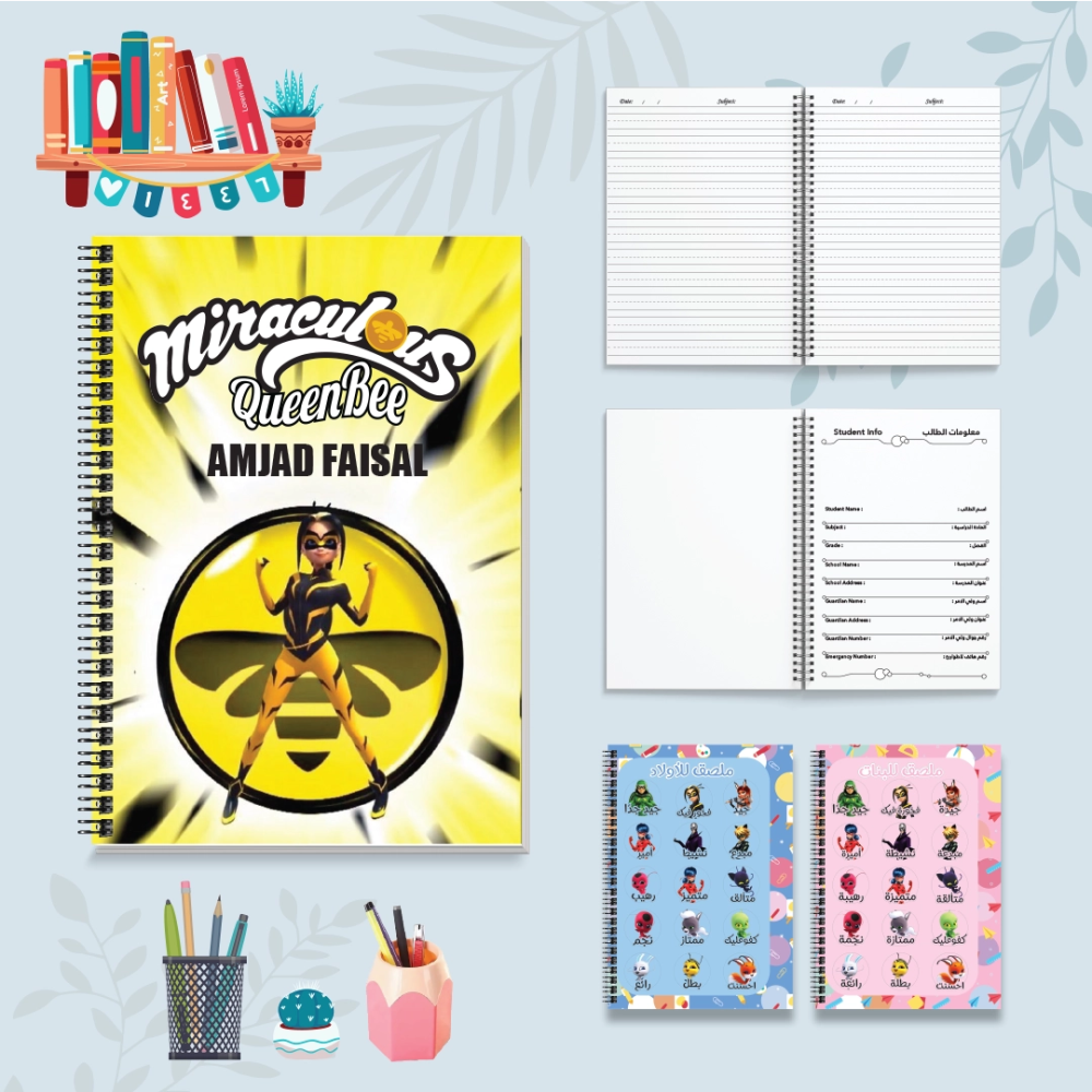 ملكة النحل - دفاتر شخصيات