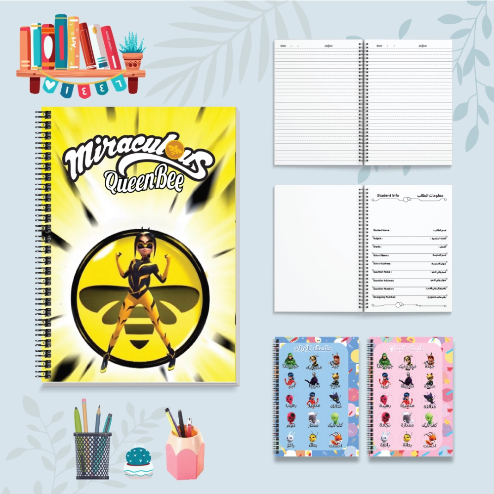 ملكة النحل - دفاتر شخصيات