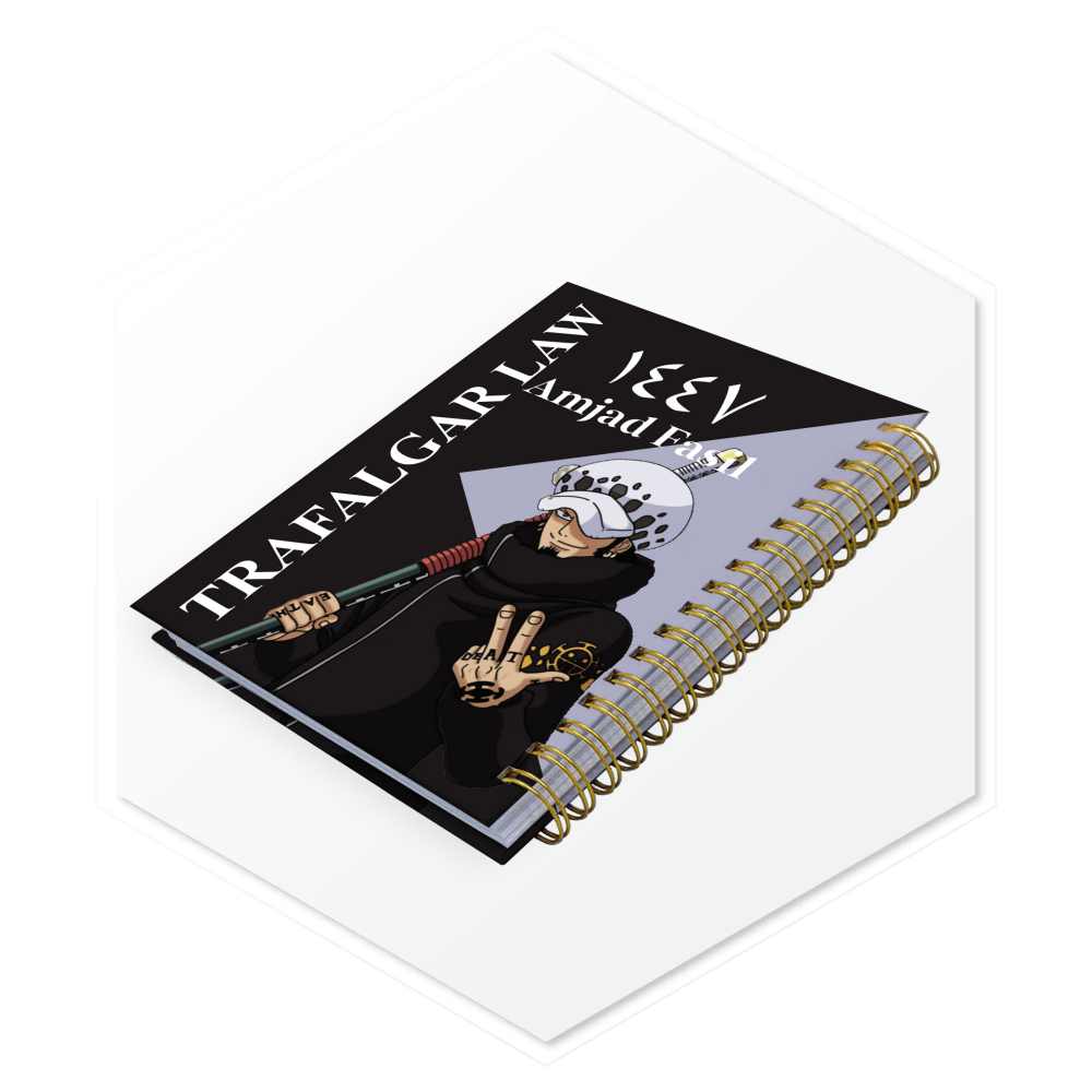 أجندة 1447هـ لوو (Trafalgar D. Water Law) - أجندات