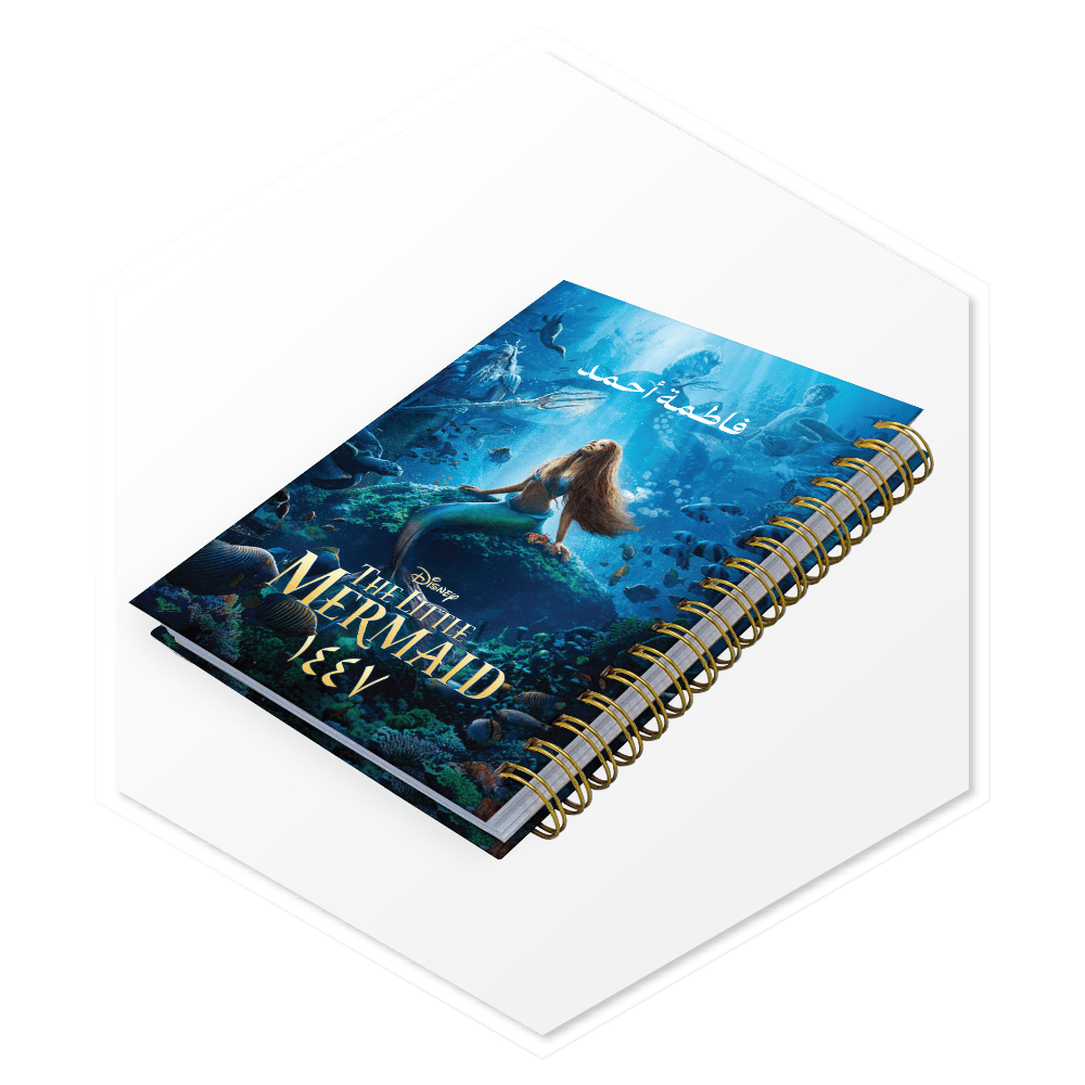 أجندة مير ميد (Mermaid) 1447هـ - غلاف فاخر مزود بمساحة لكتابة اسم العميل بالعربية، تصميم مميز للسعودية والخليج