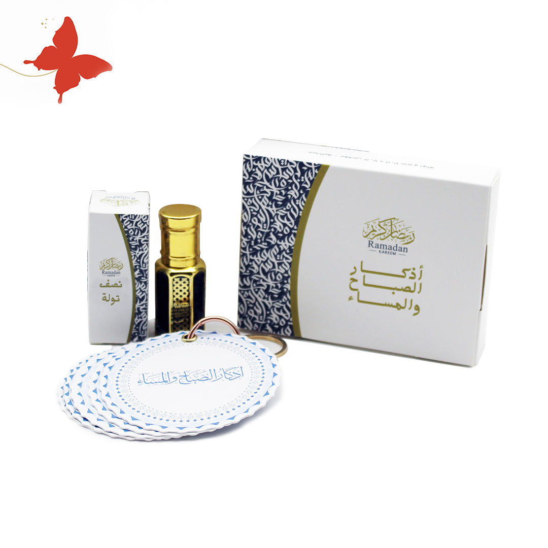 توزيعات رمضان تعليقة مفاتيح أذكار الصباح والمساء مع نصف تولة من العودة أو المسك 