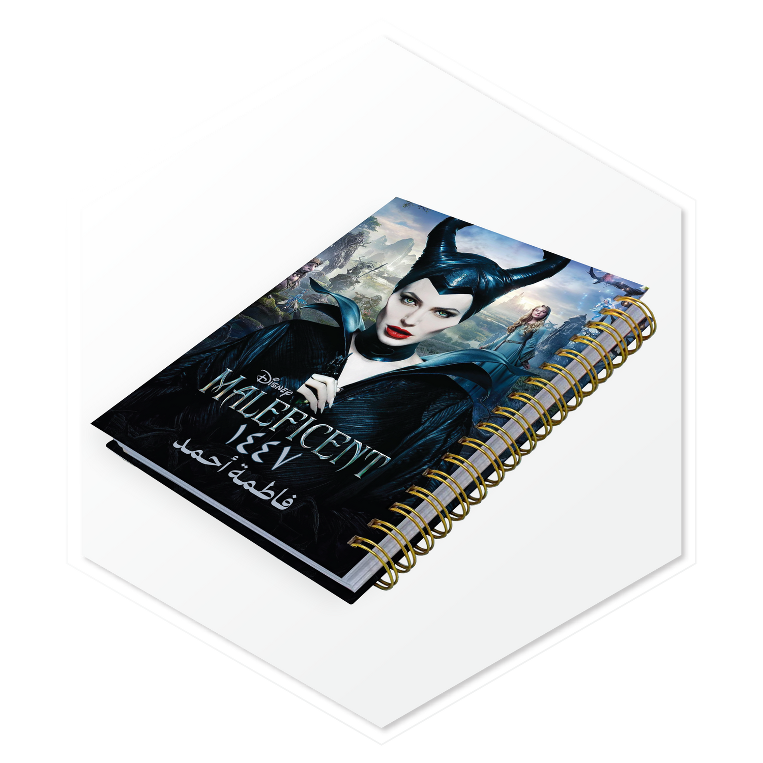 قالب أجندة 1447هـ ماليفسنت (Maleficent)