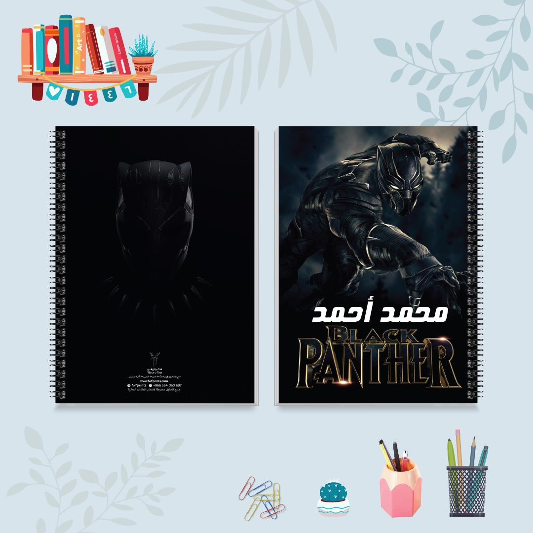 النمر الأسود - دفاتر شخصيات