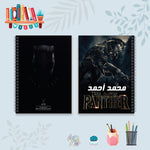 النمر الأسود - دفاتر شخصيات