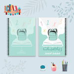 دفتر الرياضيات من مجموعة حقيبتي - دفاتر مادة الرياضيات