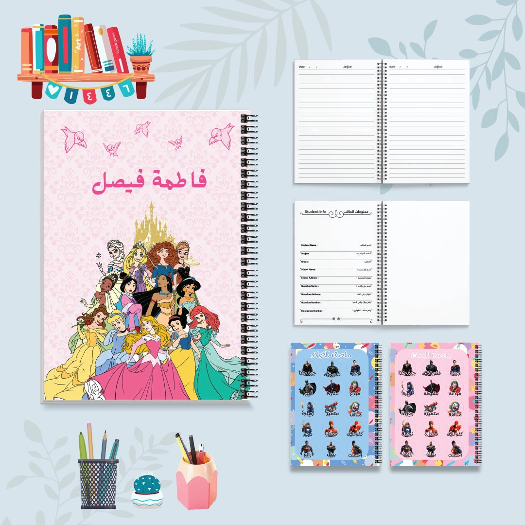 أميرات دزني - دفاتر شخصيات