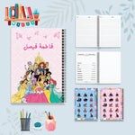 أميرات دزني - دفاتر شخصيات