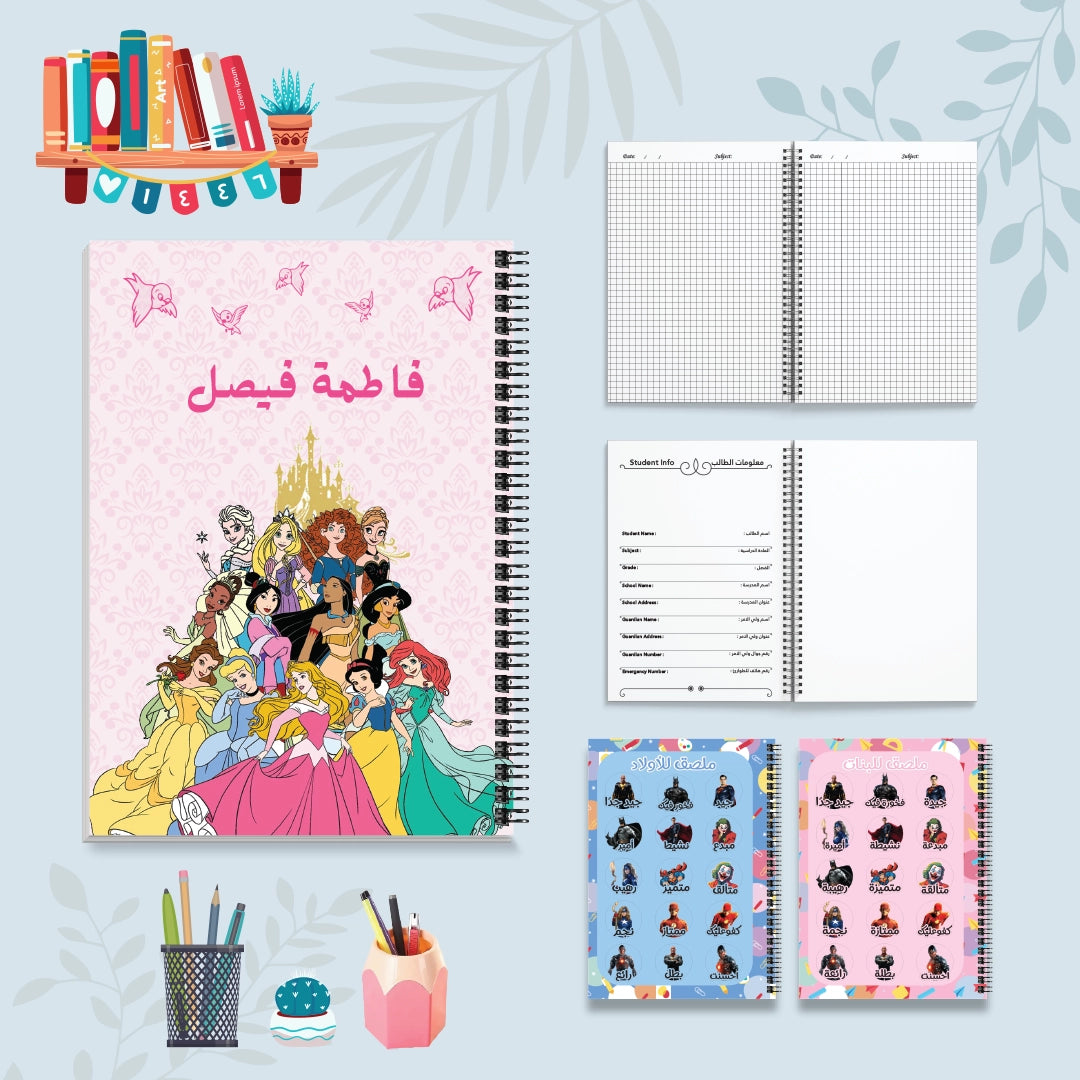 أميرات دزني - دفاتر شخصيات