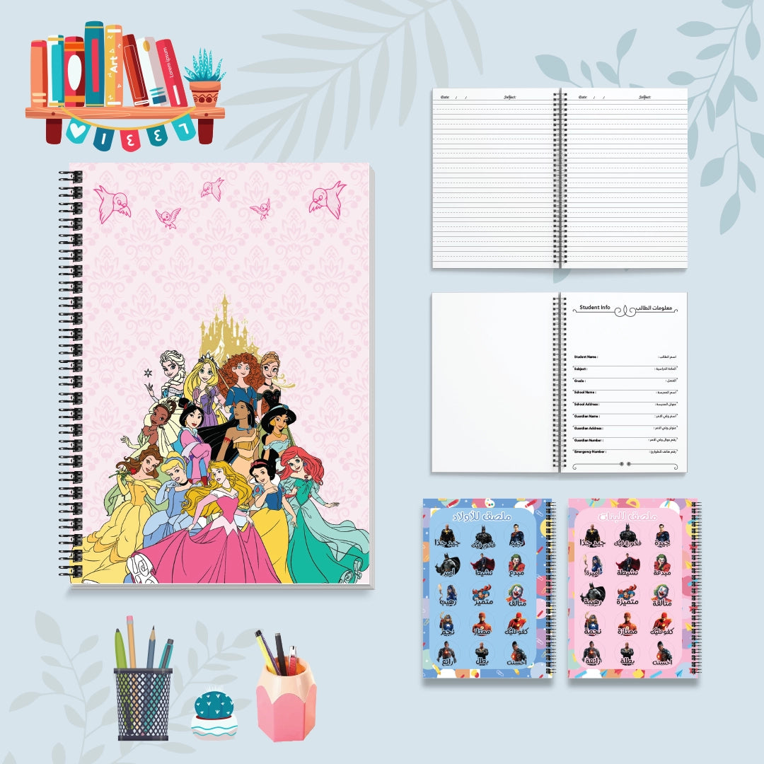 أميرات دزني - دفاتر شخصيات