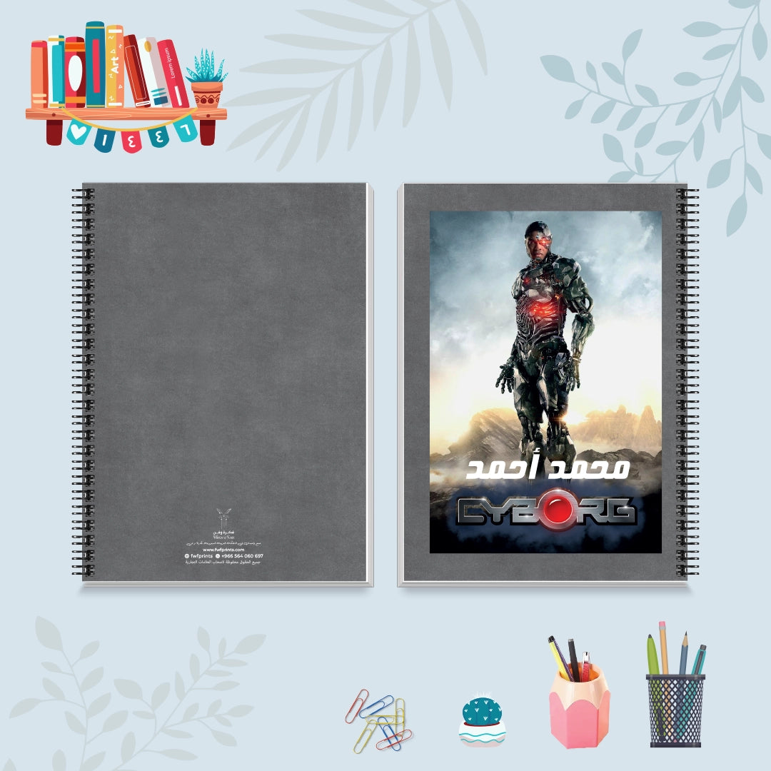 سايبورج - دفاتر شخصيات