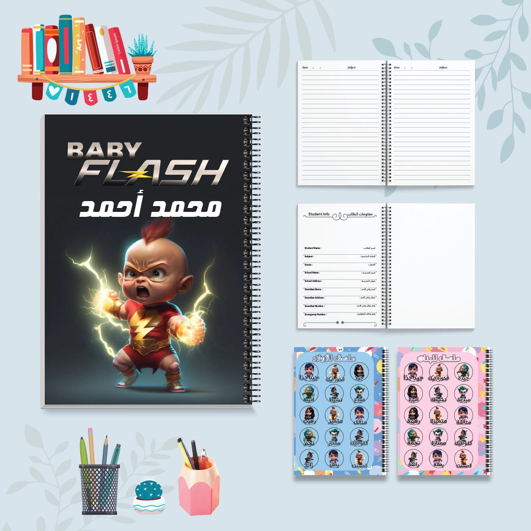 فلاش الصغير - دفاتر شخصيات