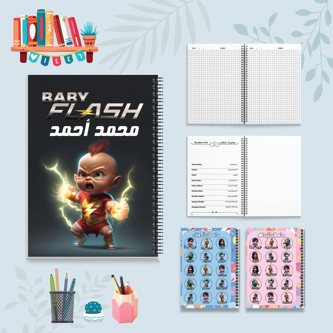فلاش الصغير - دفاتر شخصيات