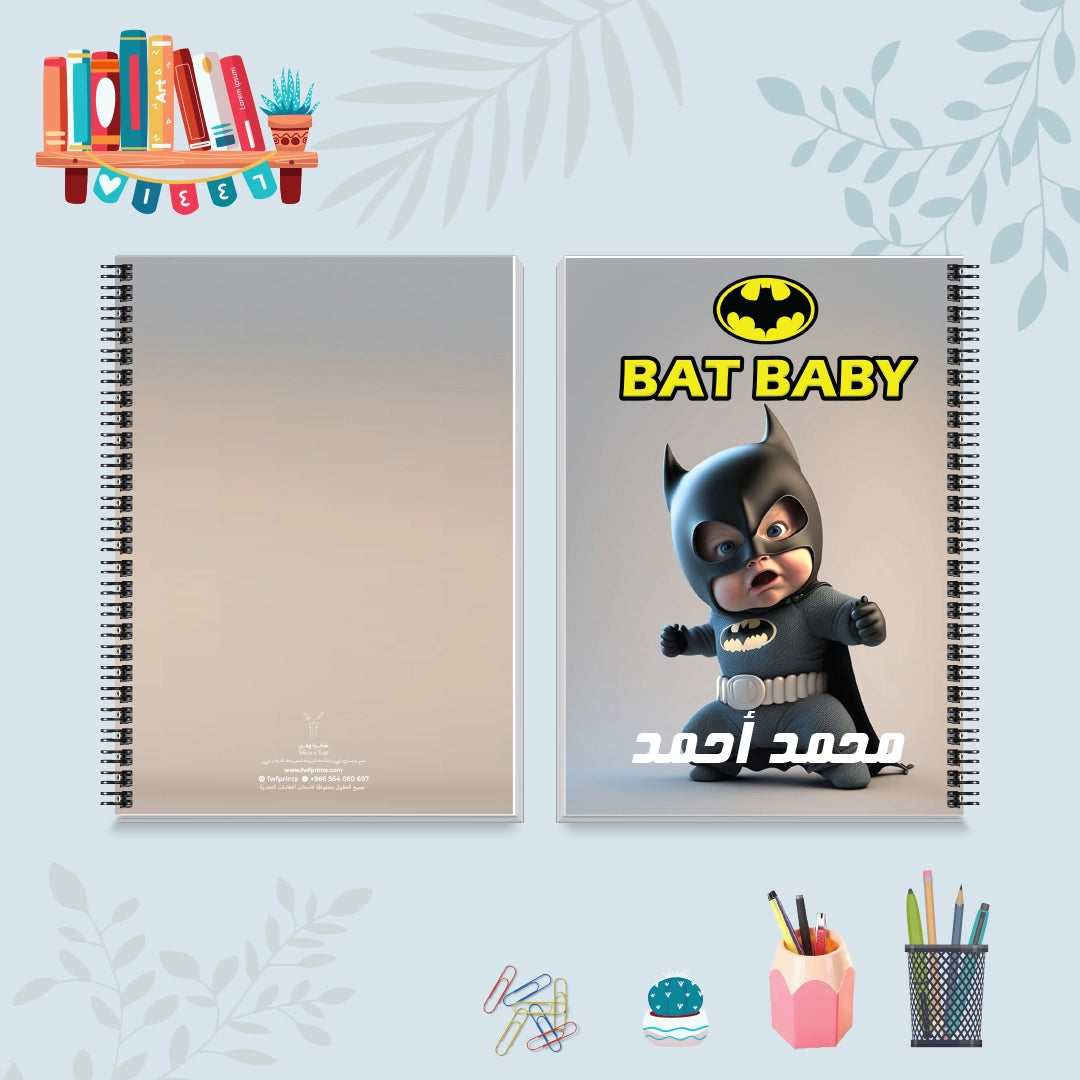 بات مان الصغير - دفاتر شخصيات