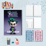جوكر الصغير - دفاتر شخصيات
