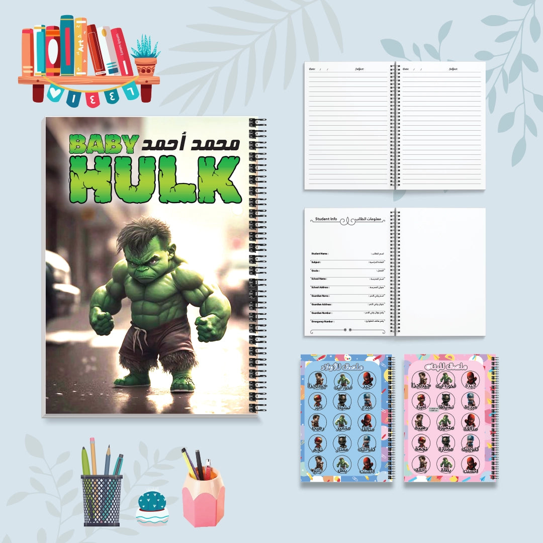 هولك الصغير - دفاتر شخصيات