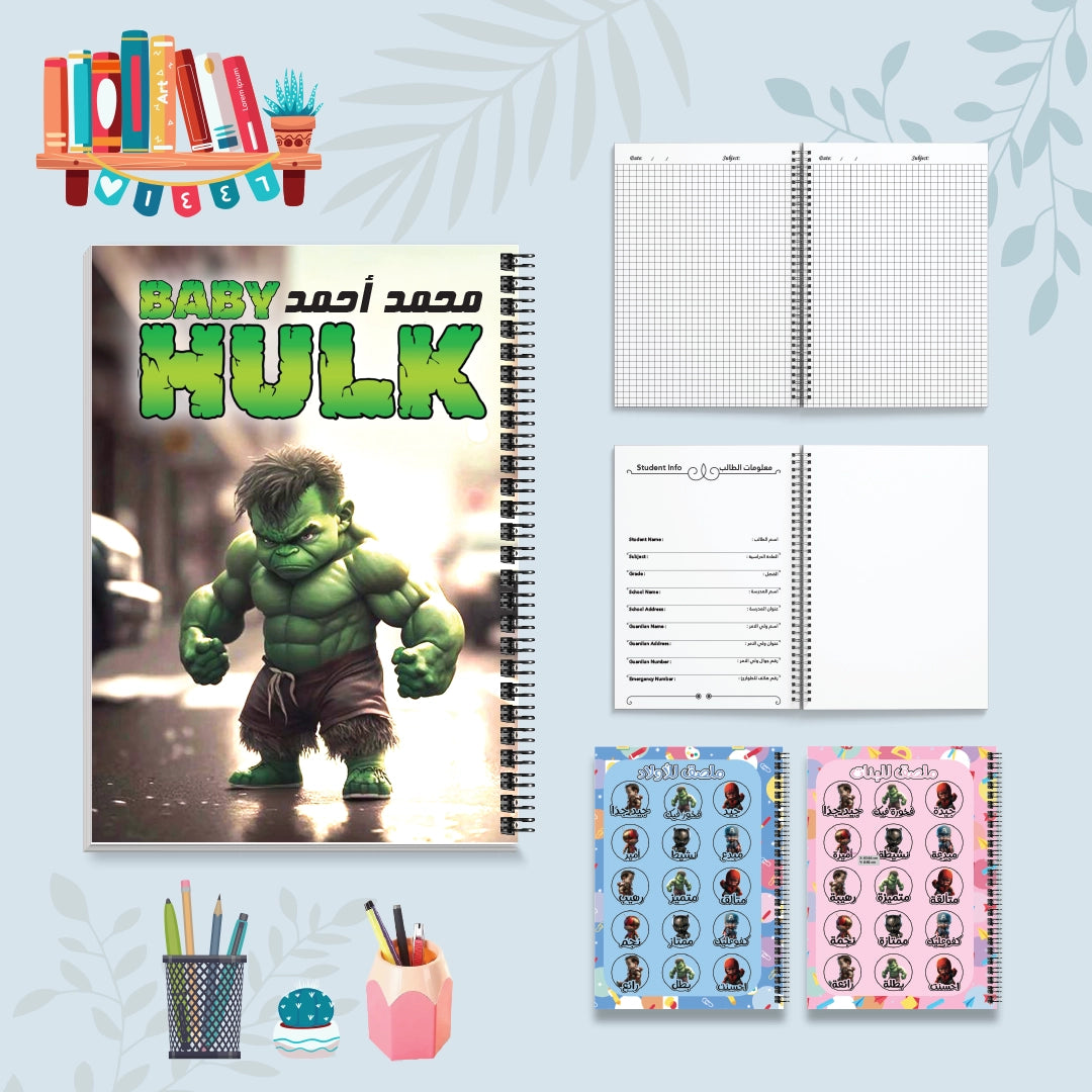 هولك الصغير - دفاتر شخصيات