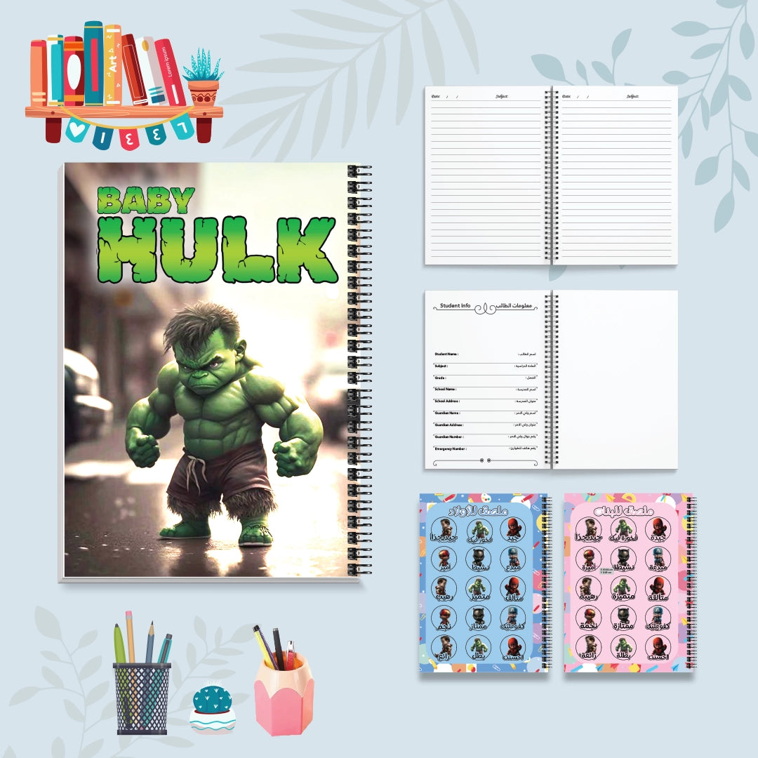 هولك الصغير - دفاتر شخصيات