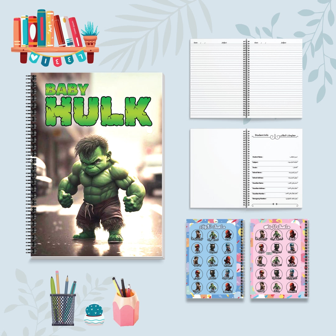 هولك الصغير - دفاتر شخصيات