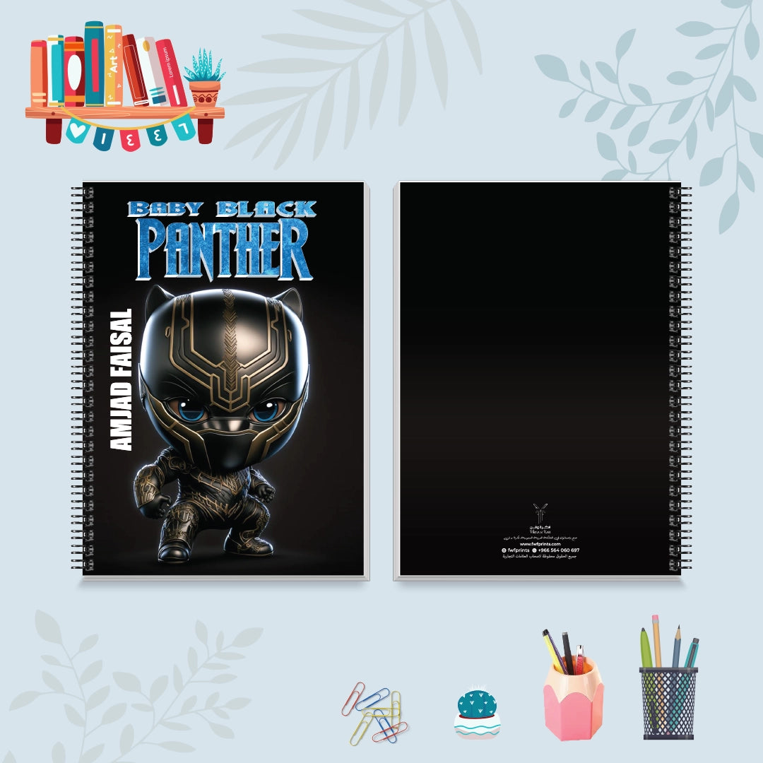 النمر الأسود الصغير - دفاتر شخصيات