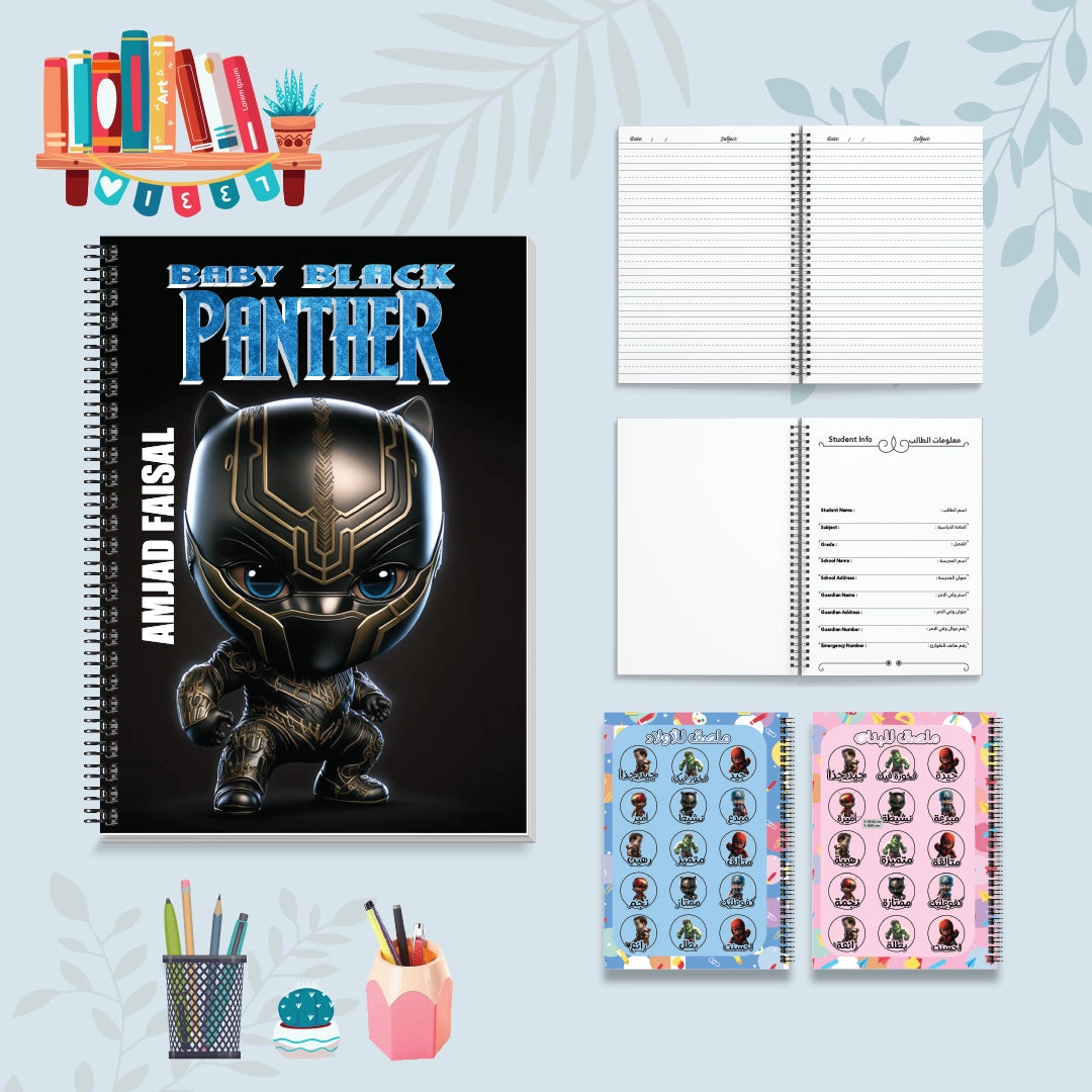 النمر الأسود الصغير - دفاتر شخصيات