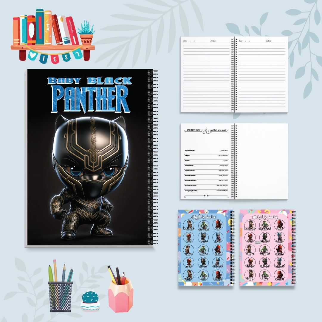 النمر الأسود الصغير - دفاتر شخصيات