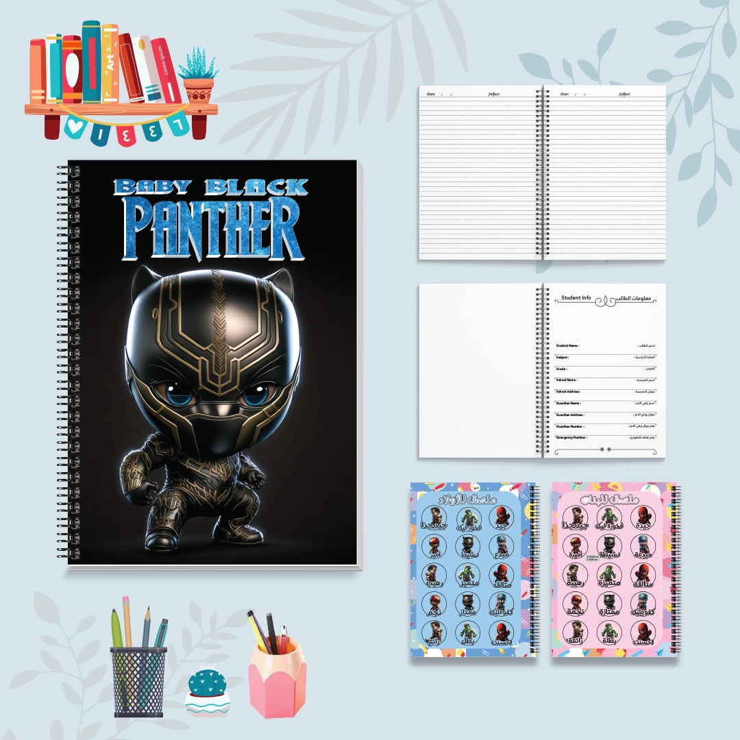 النمر الأسود الصغير - دفاتر شخصيات