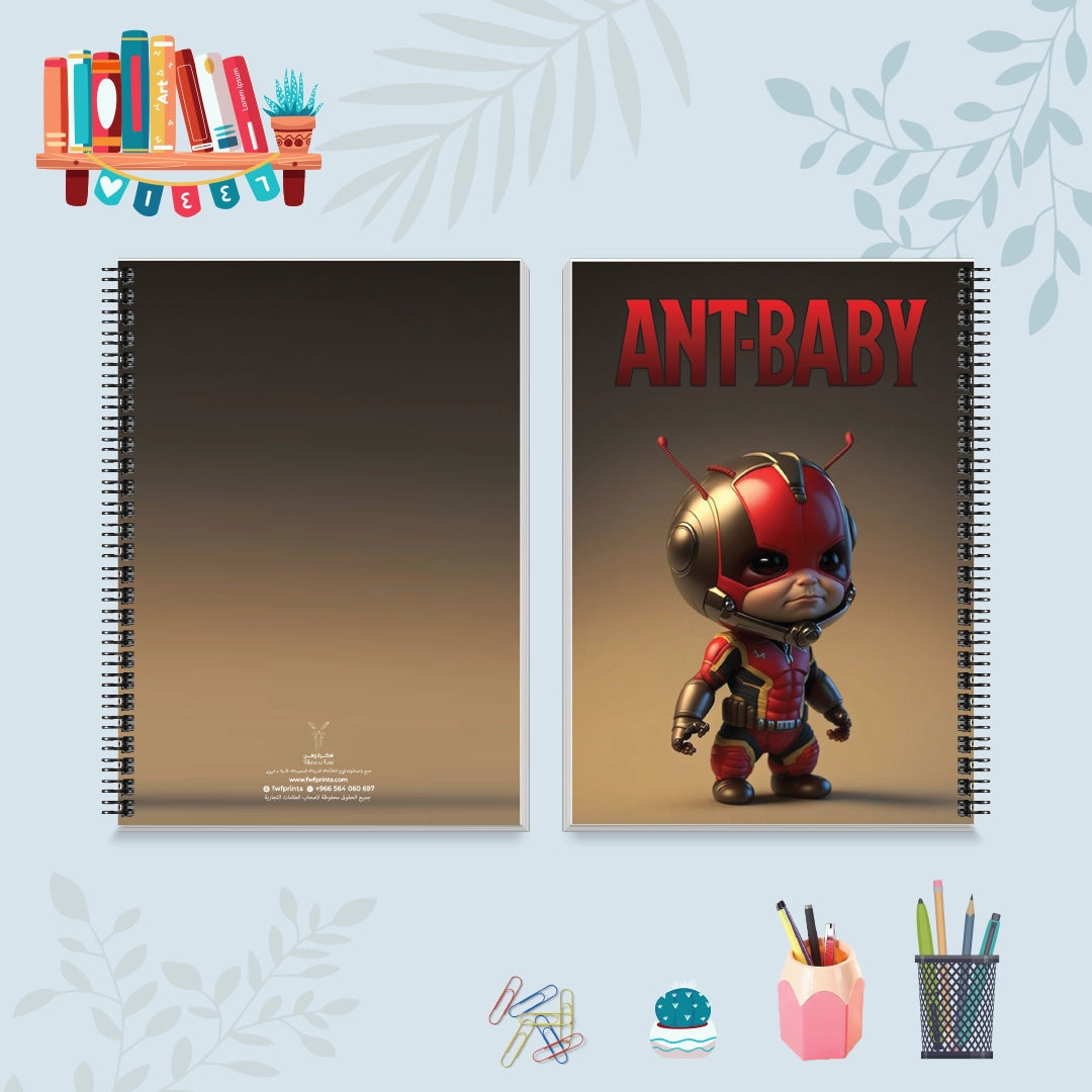 النملة الصغيرة - دفاتر شخصيات