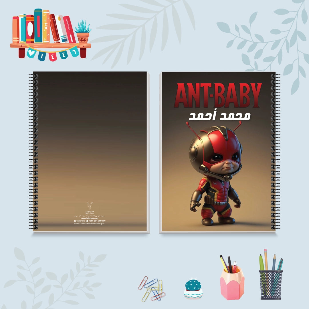 النملة الصغيرة - دفاتر شخصيات