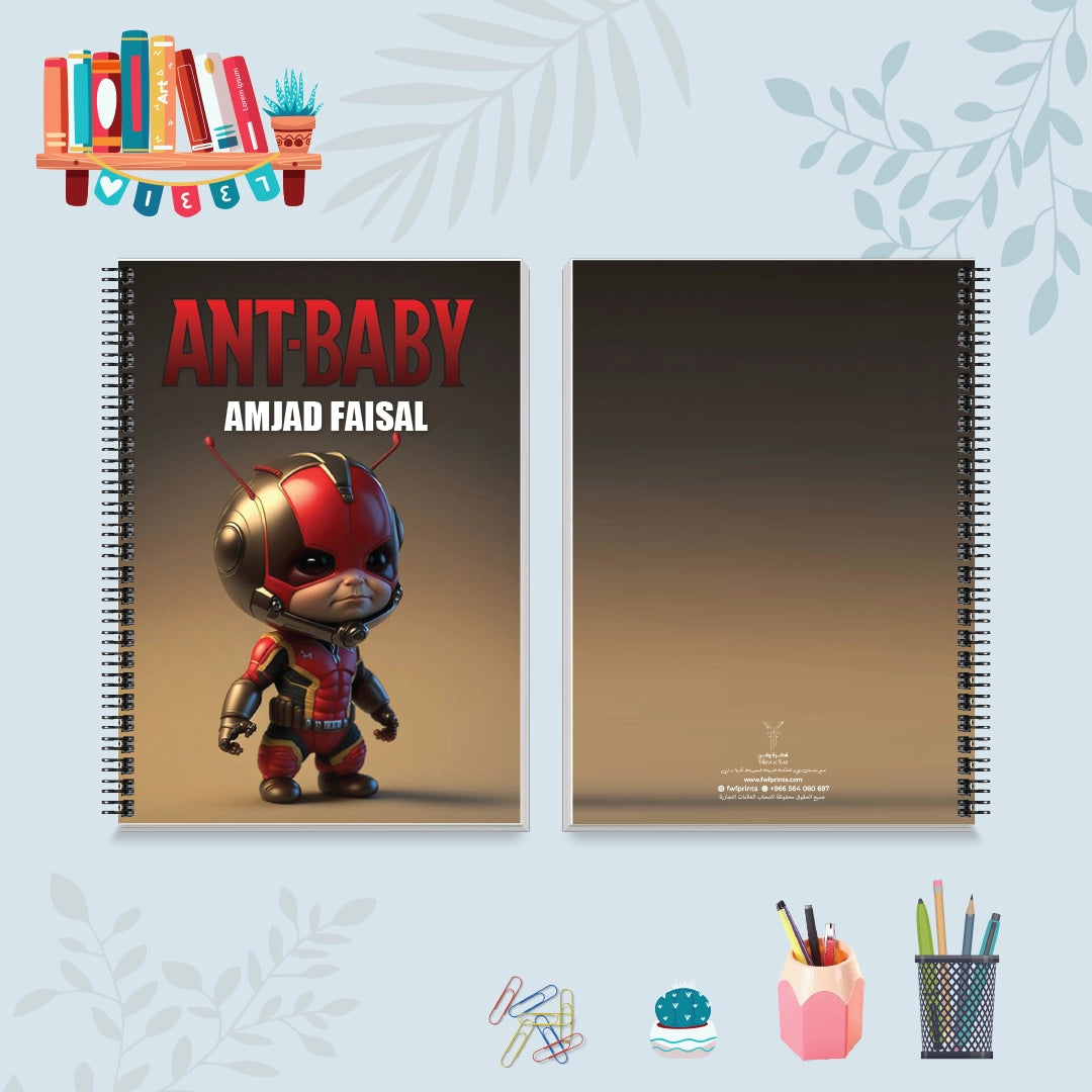 النملة الصغيرة - دفاتر شخصيات