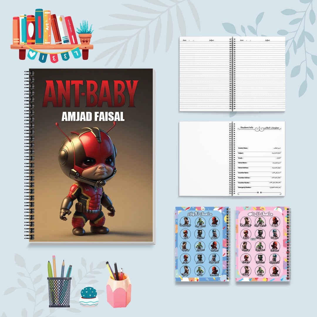 النملة الصغيرة - دفاتر شخصيات