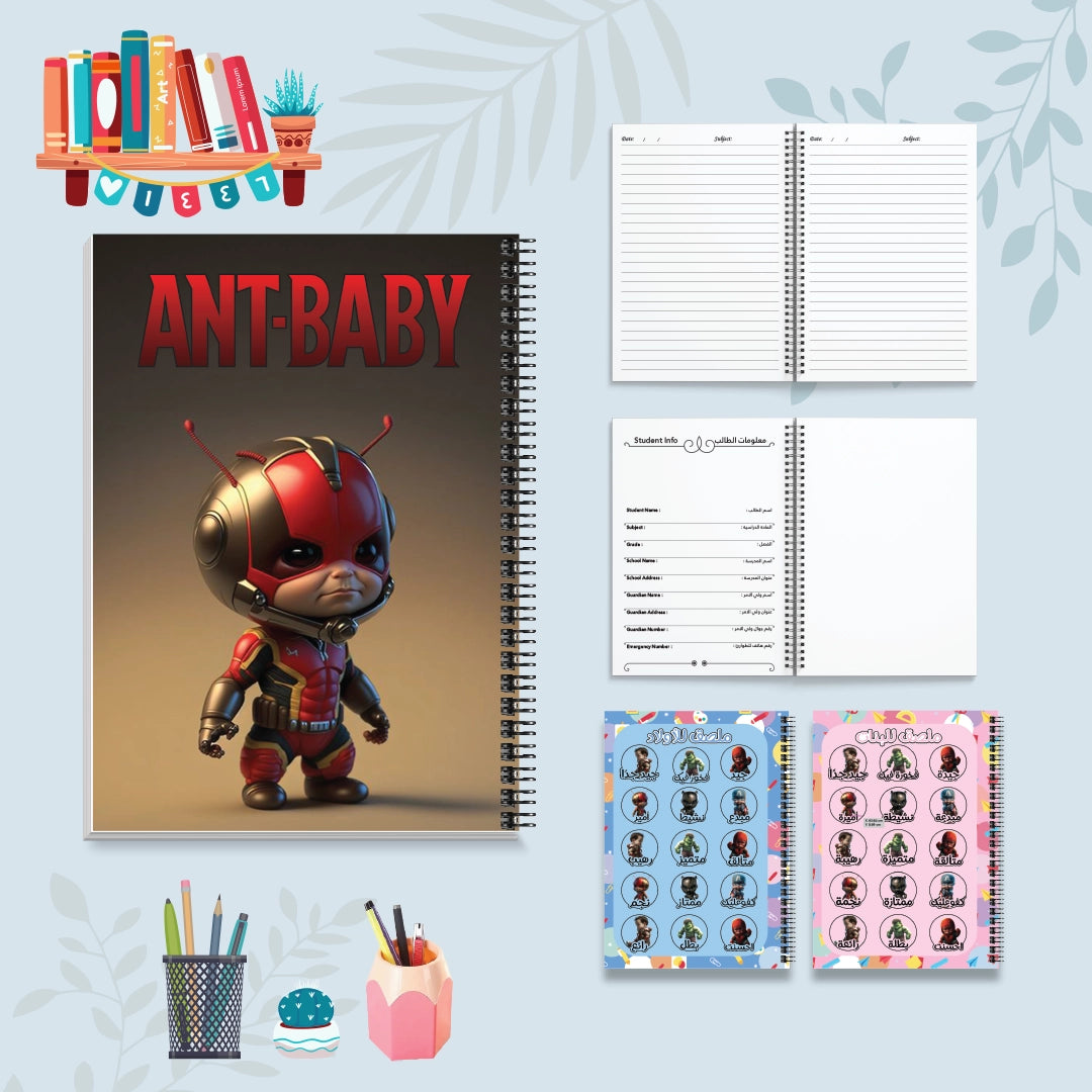 النملة الصغيرة - دفاتر شخصيات