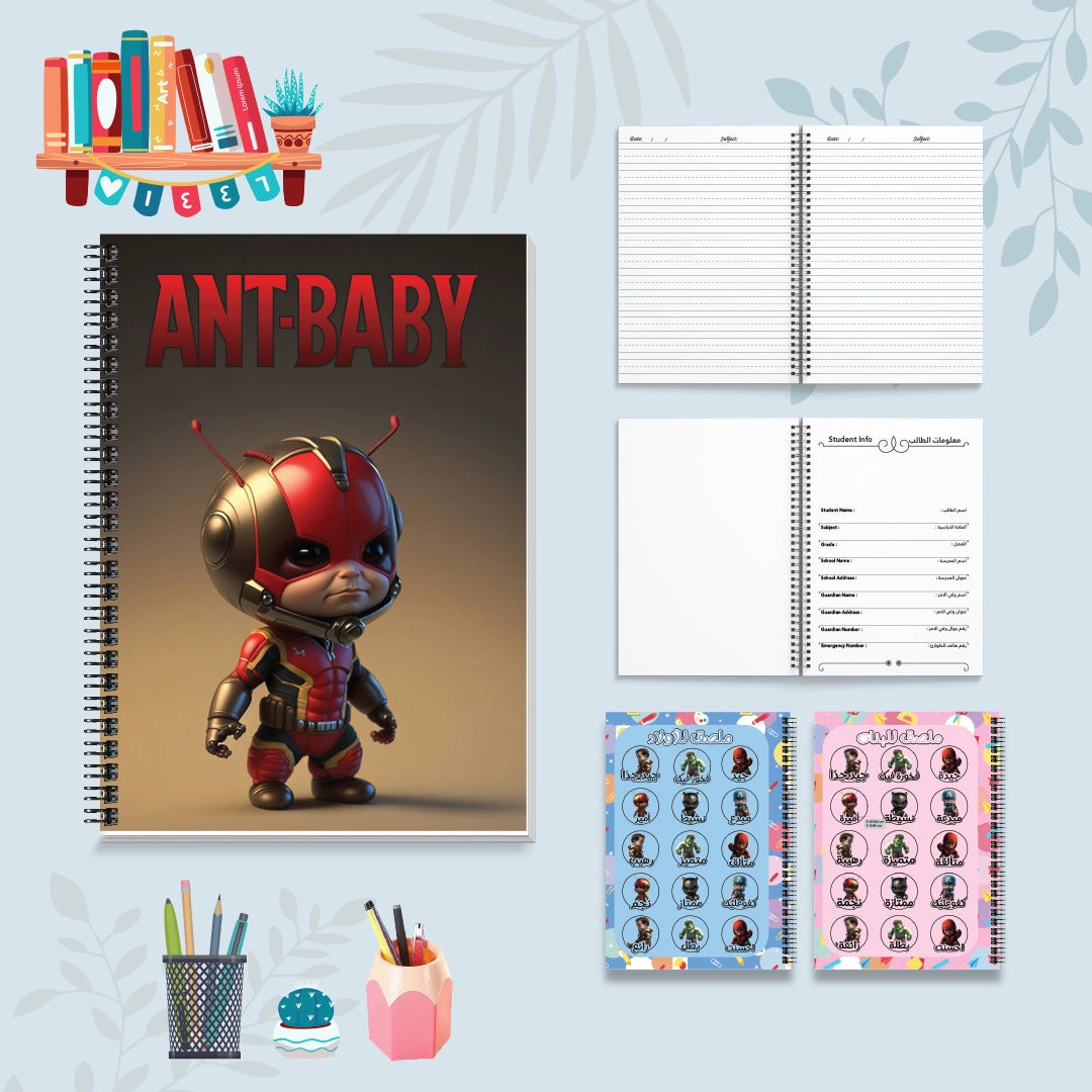 النملة الصغيرة - دفاتر شخصيات
