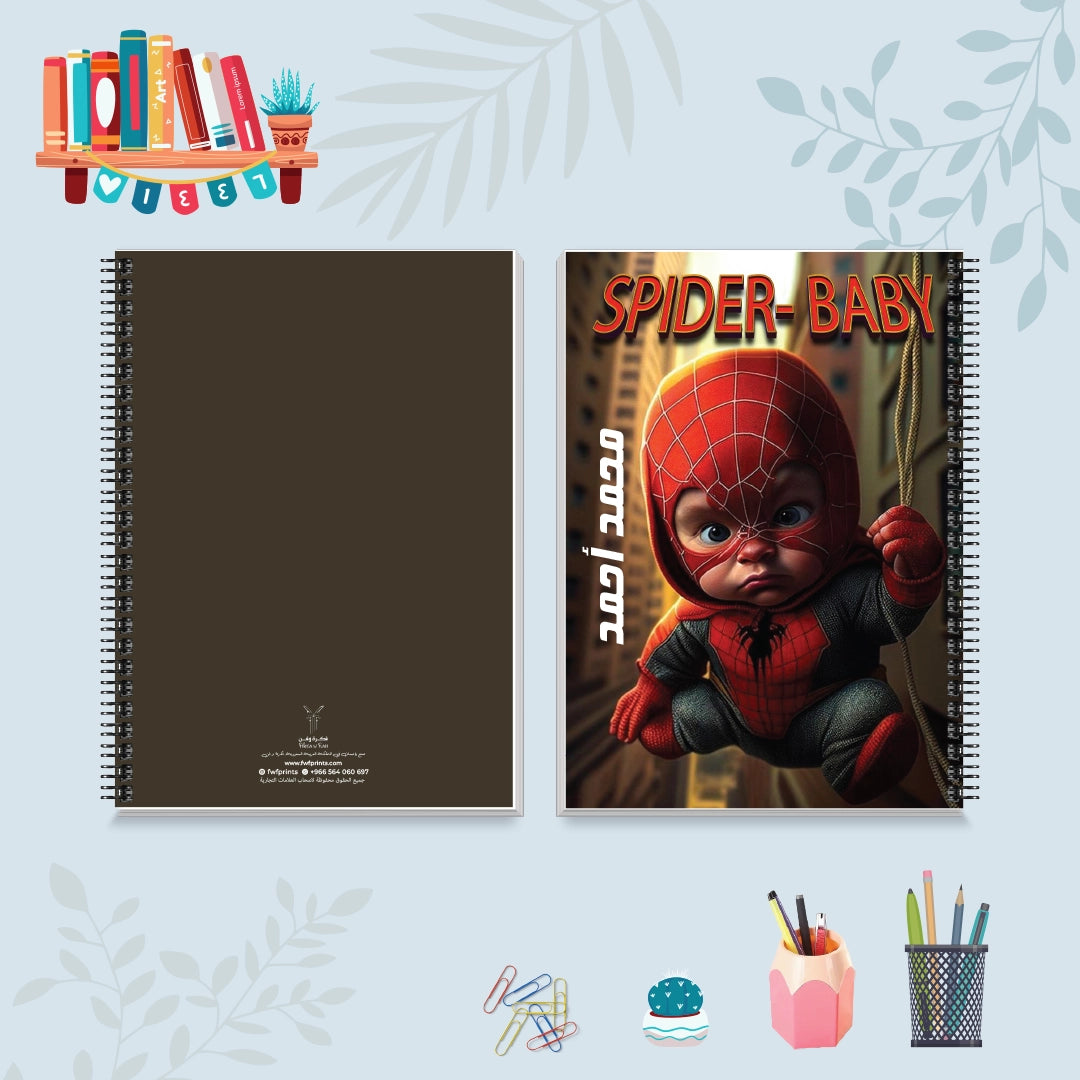 سبايدر الصغير - دفاتر شخصيات