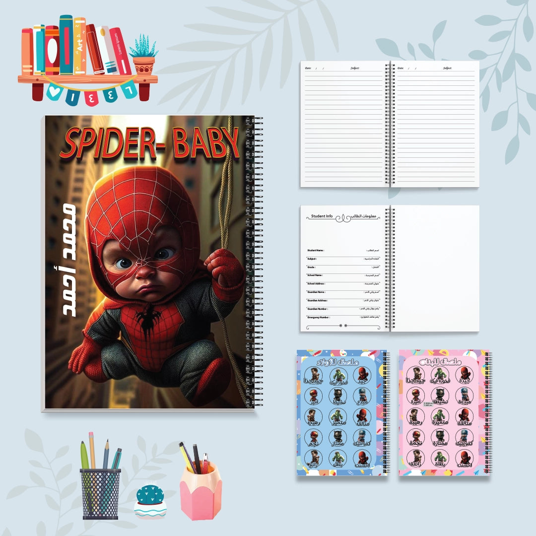 سبايدر الصغير - دفاتر شخصيات