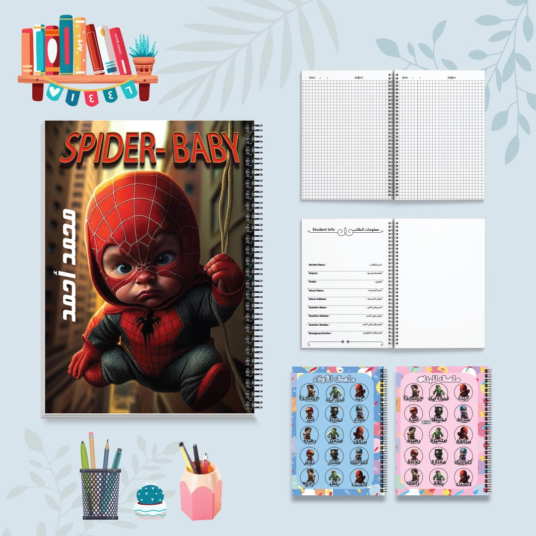 سبايدر الصغير - دفاتر شخصيات