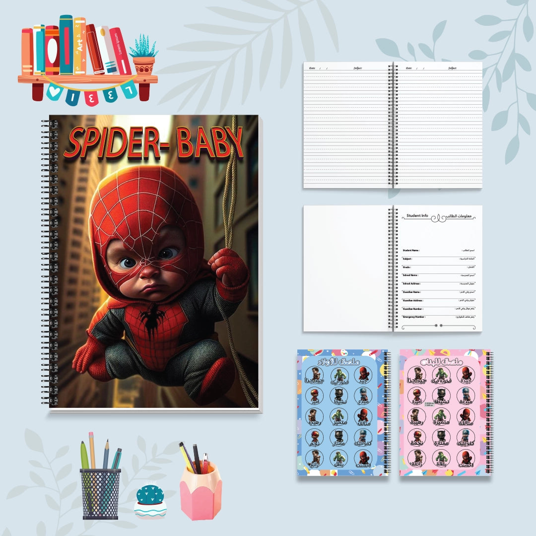 سبايدر الصغير - دفاتر شخصيات