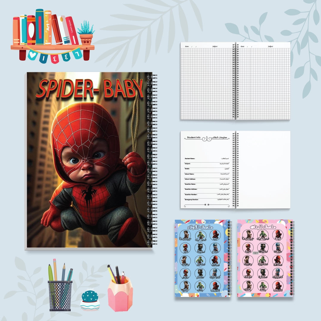 سبايدر الصغير - دفاتر شخصيات