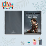 الطفل الحديدي - دفاتر شخصيات