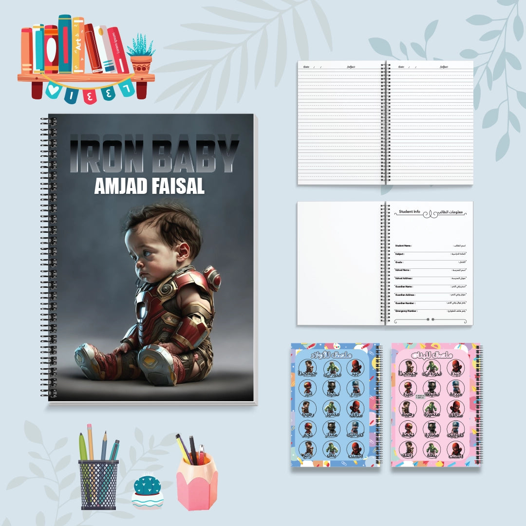 الطفل الحديدي - دفاتر شخصيات