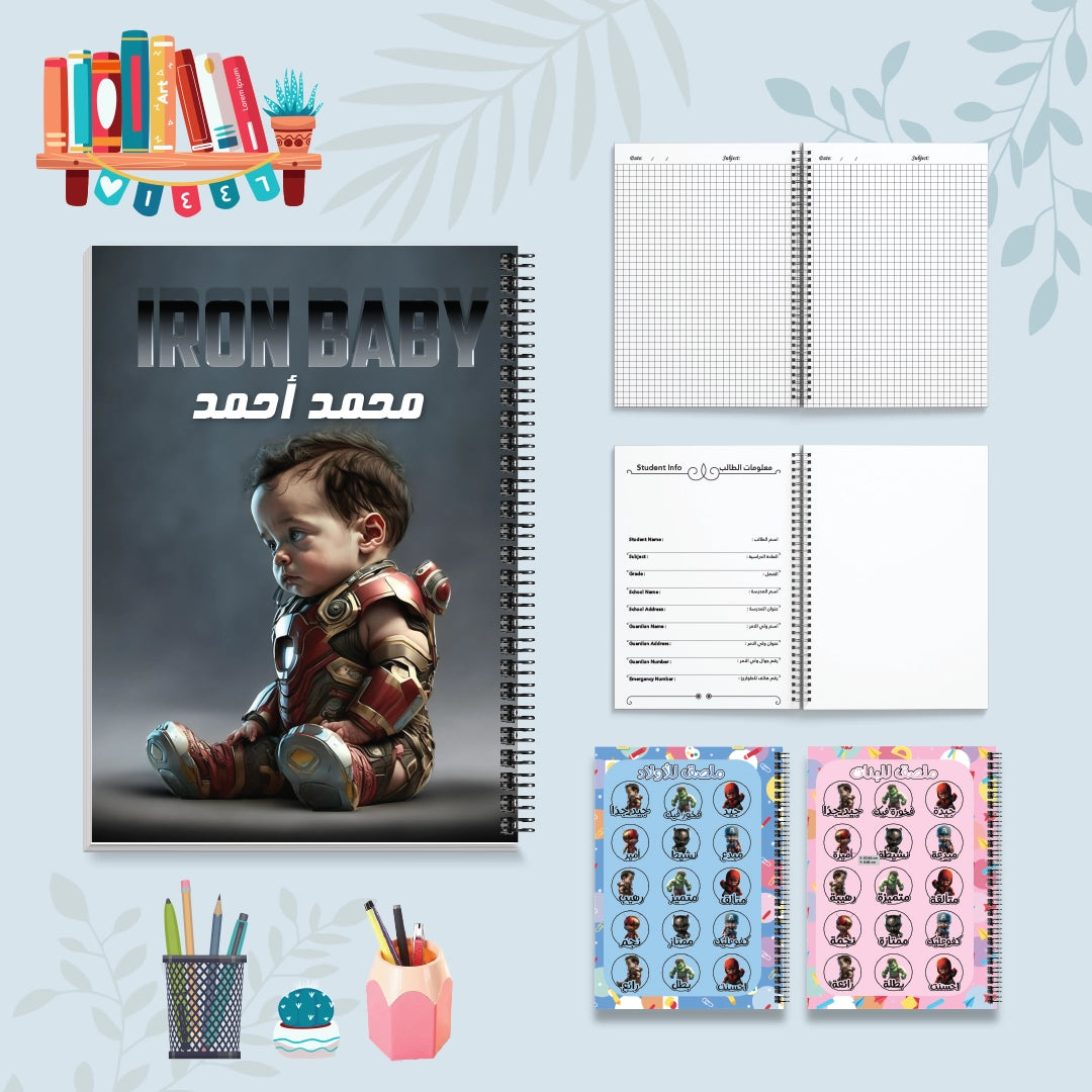 الطفل الحديدي - دفاتر شخصيات