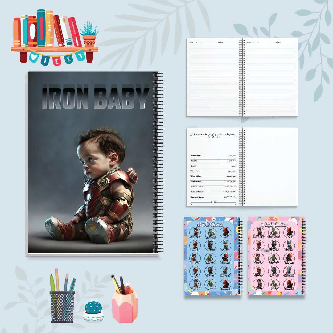 الطفل الحديدي - دفاتر شخصيات