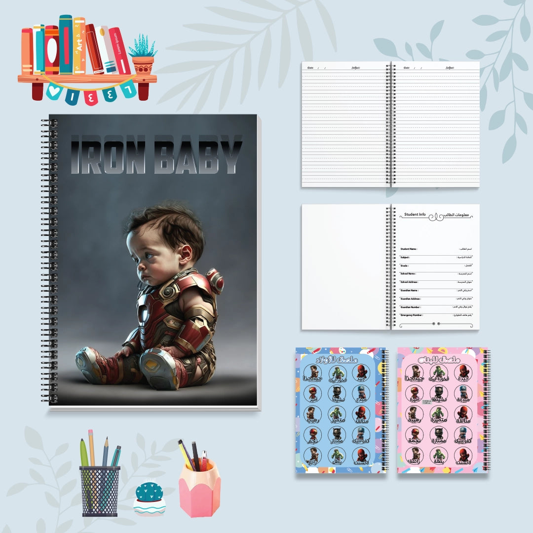 الطفل الحديدي - دفاتر شخصيات