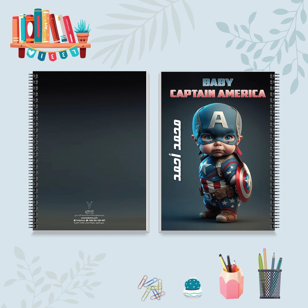كابتن امريكا الصغير - دفاتر شخصيات