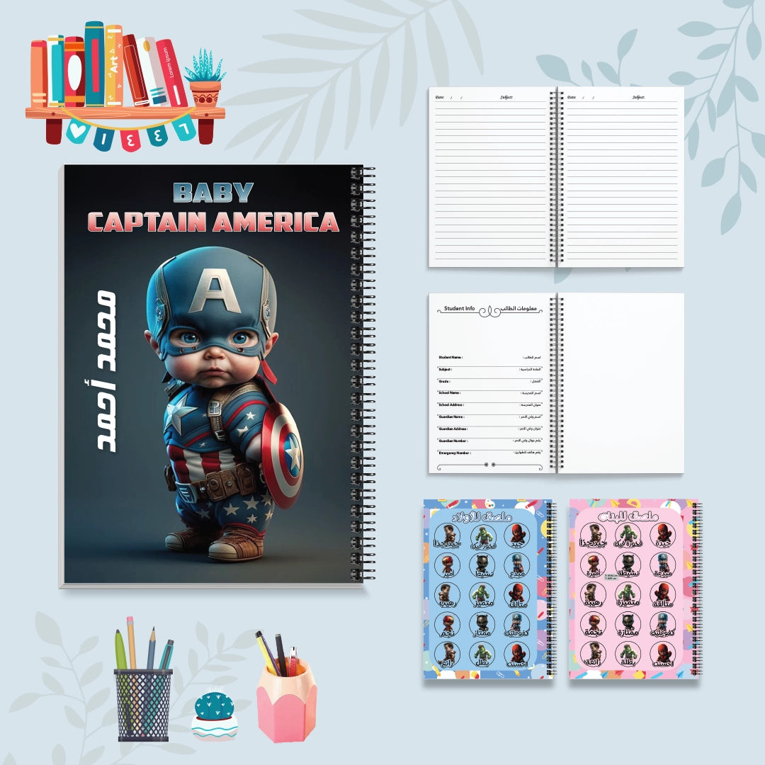 كابتن امريكا الصغير - دفاتر شخصيات