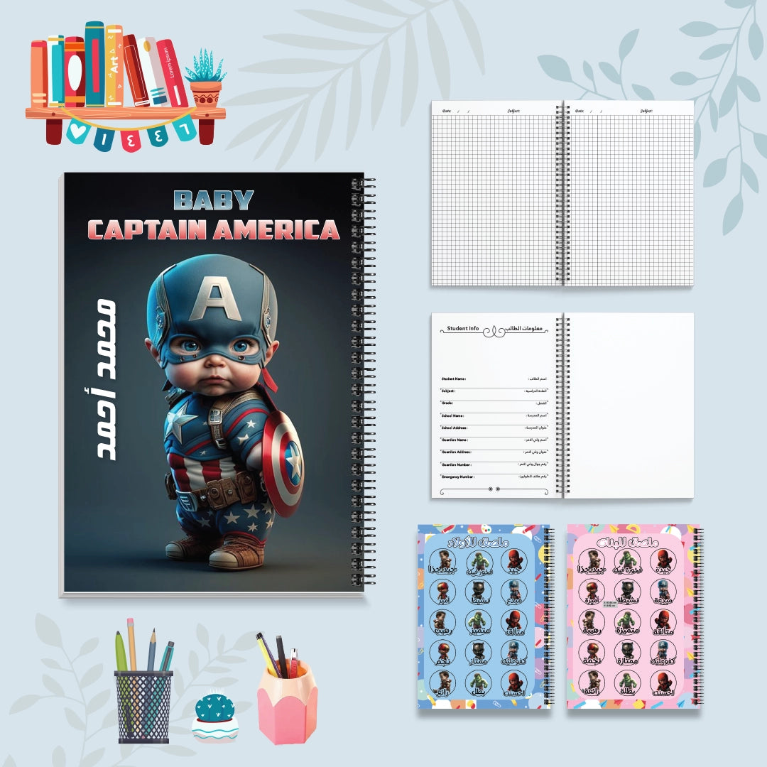 كابتن امريكا الصغير - دفاتر شخصيات