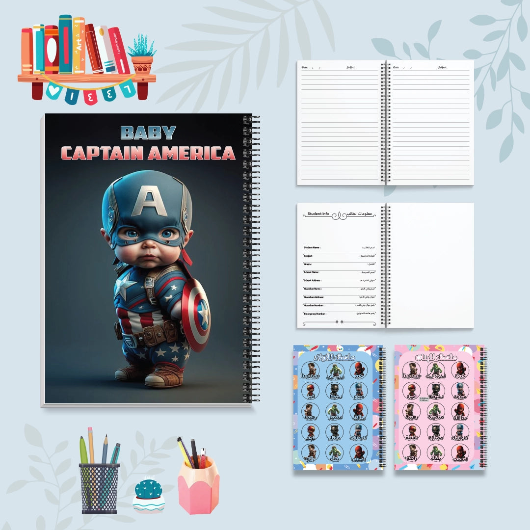 كابتن امريكا الصغير - دفاتر شخصيات